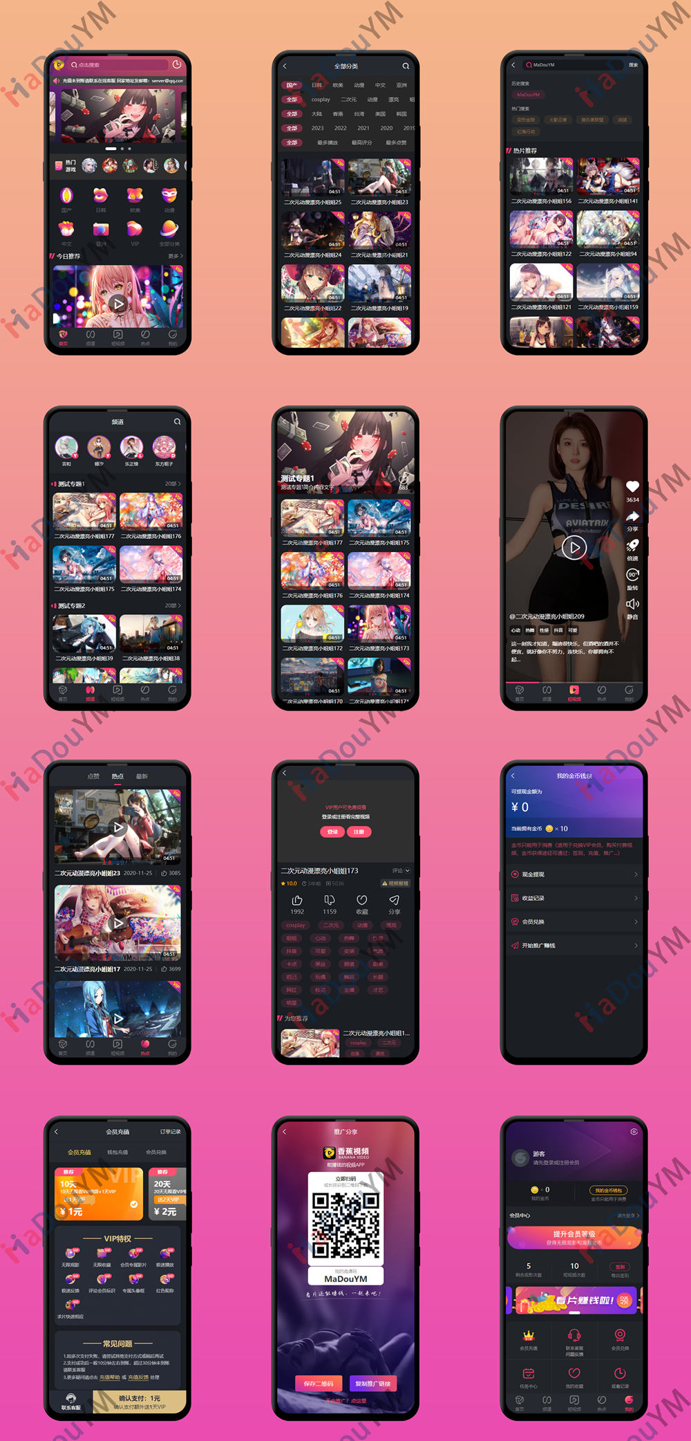 苹果CMS V10_香蕉视频_二开苹果cms视频网站源码模板